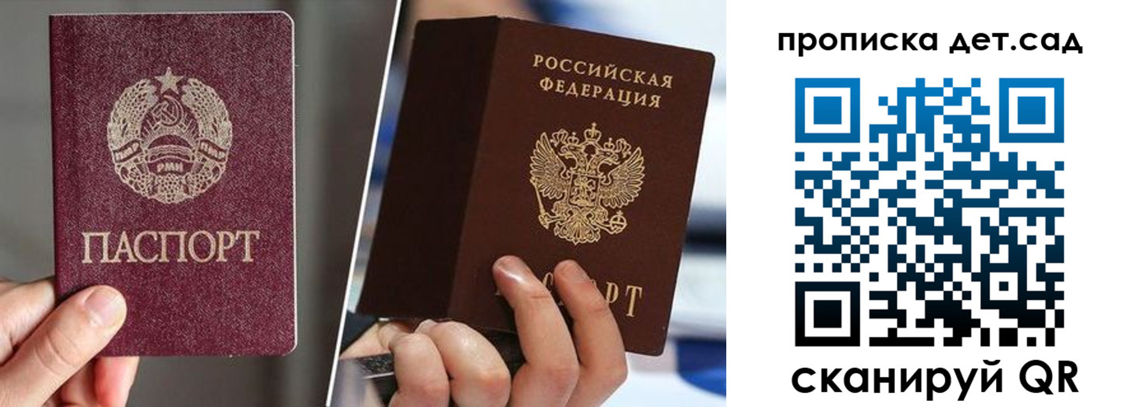 прописка поиск в Аргуне