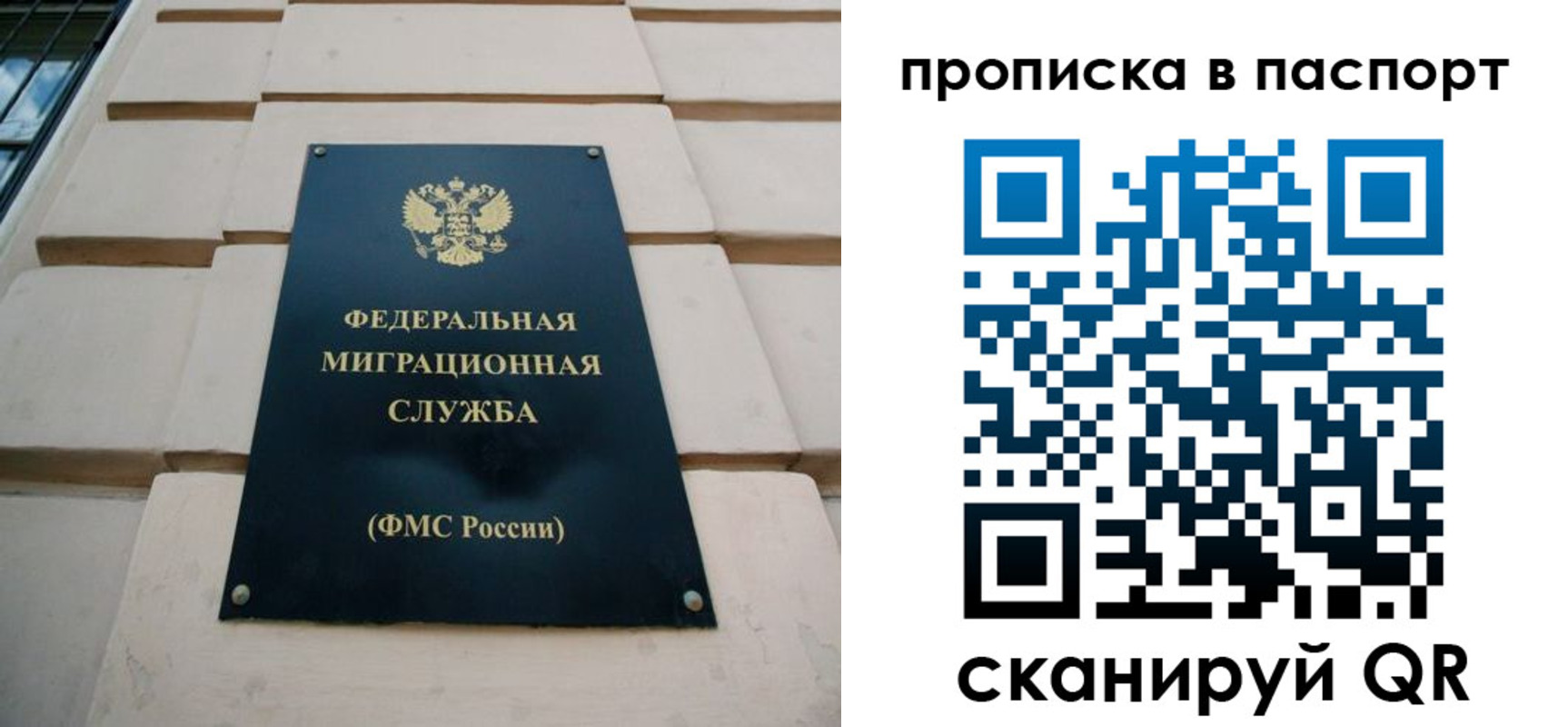 найти адрес прописки в Аргуне