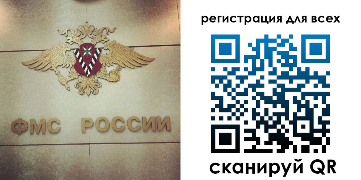 временная регистрация госуслуги в Аргуне